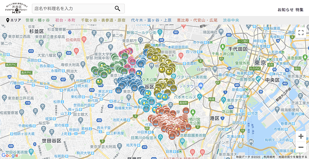 渋谷区テイクアウト・デリバリーMapのマップ検索画面