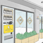 世界初クラフトコーラ専門メーカー「伊良コーラ」が4/29に「伊良コーラ渋谷店」をオープン！