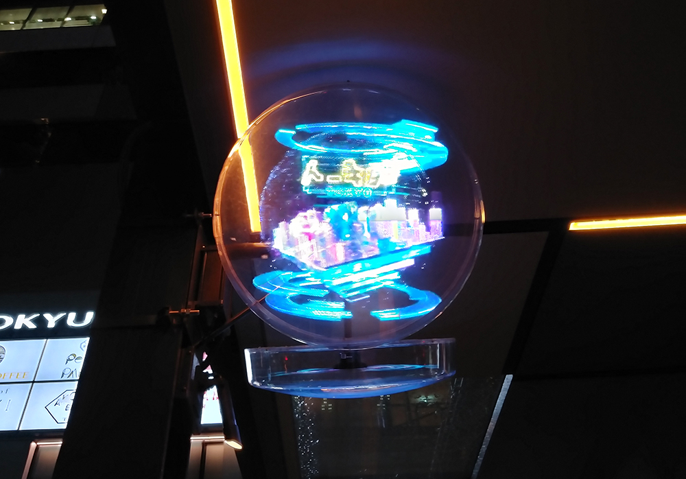 渋谷フクラス接続デッキのホログラム