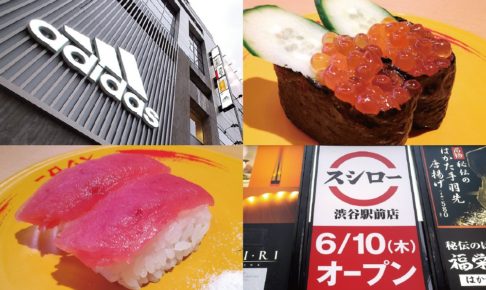 【ベストネタ実食】回転すし「スシロー」渋谷に初上陸！人気ネタランキングを実食レポ