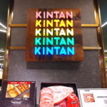 「KINTAN」初のお弁当専門店「KINTAN IN THE HOUSE」渋谷東急フードショーに新オープン！