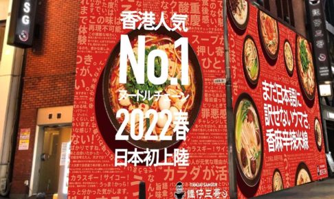 まるで方舟 渋谷区ふれあい植物センター が長期休園へ 植物園としては年内で最後に