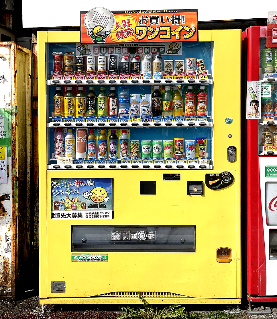 最安値50円 明大前駅ロータリーの激安自販機 ミリオン スーパーショップ の謎に迫る