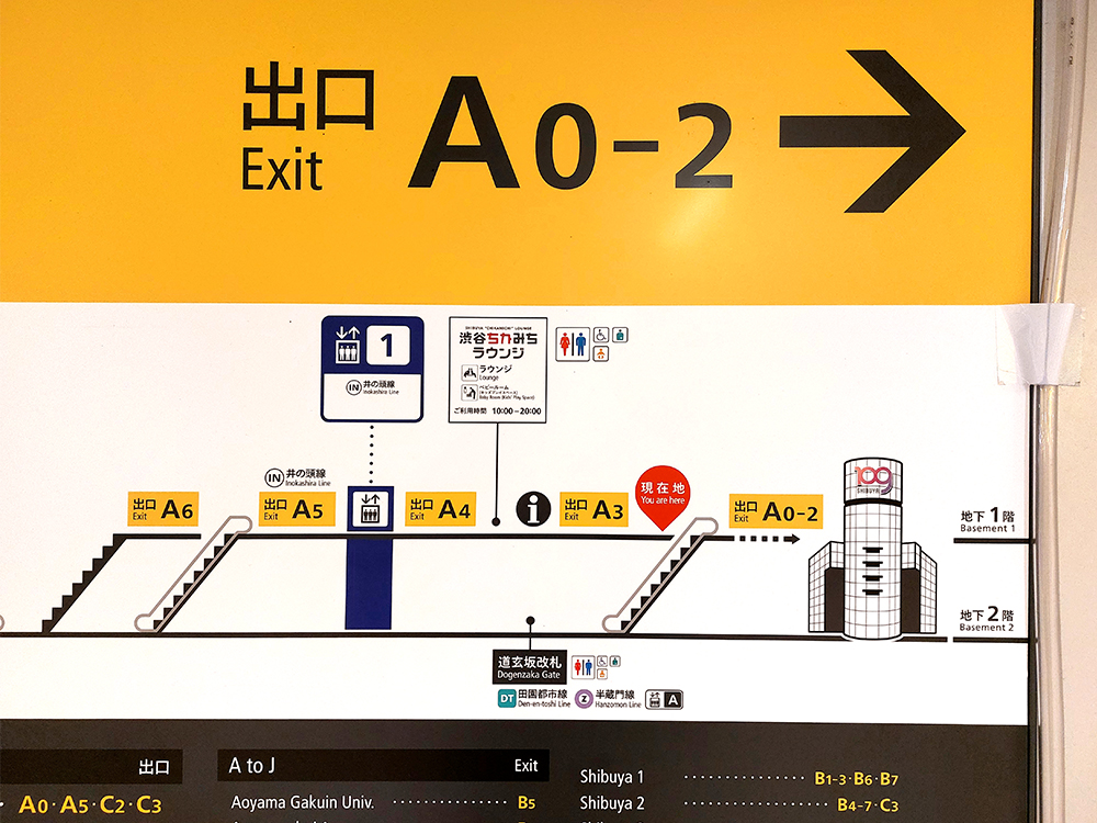 渋谷駅に「にじさんじ」新人ユニット「VOLTACTION」の駅広告が登場 