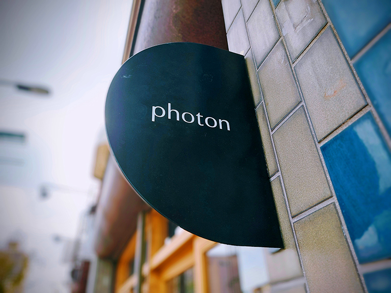 photon（フォトン）のお洒落な店看板