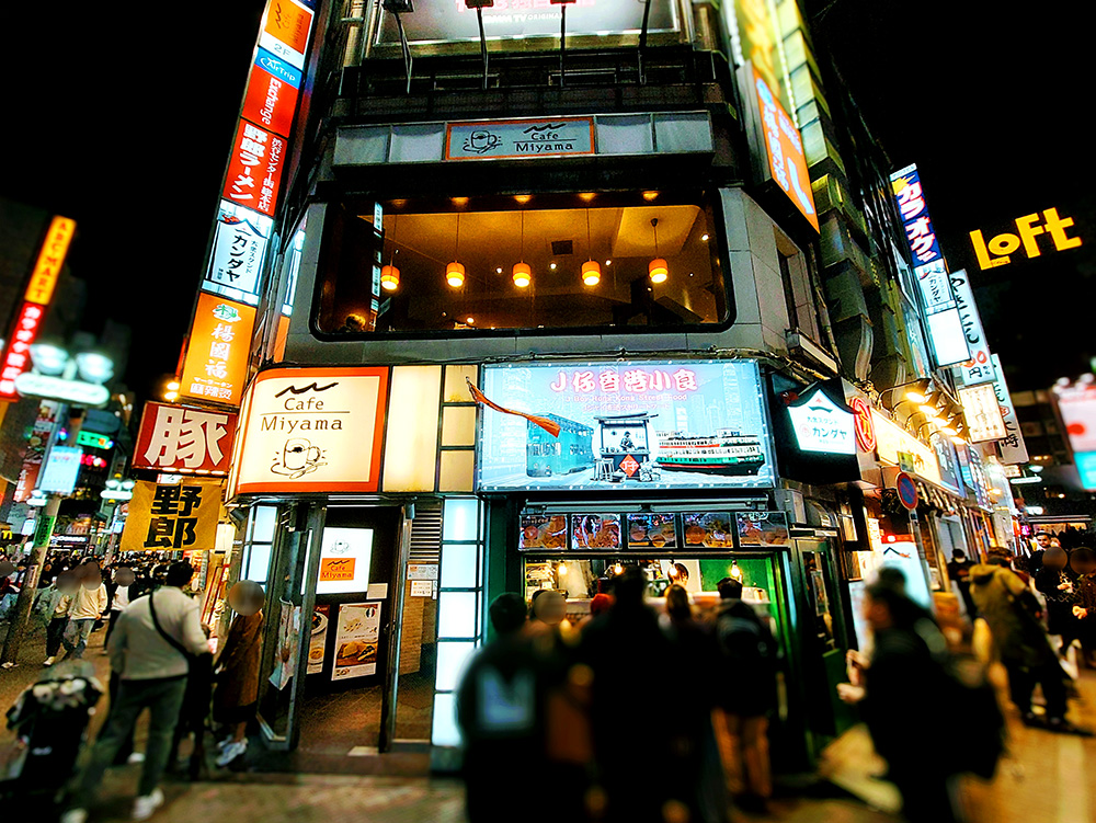 Jジャイ香港ストリートフードは渋谷センター街にオープン
