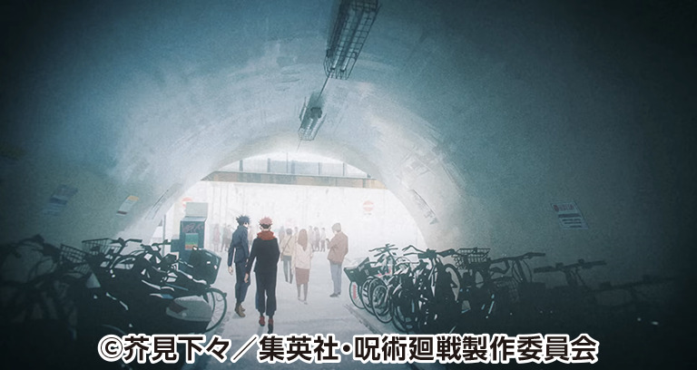 呪術廻戦「渋谷事変」エンディングの聖地（ロケ地）、渋谷ハチ公口自転車駐輪場