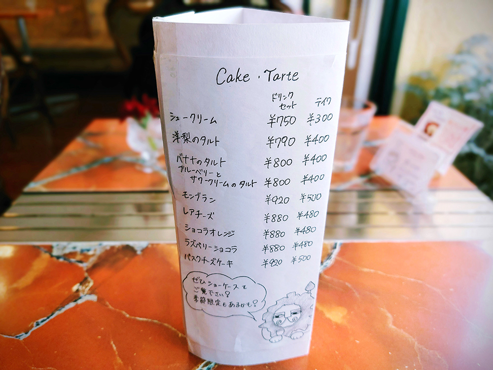 Cafe ZAC（カフェザック）のケーキ＆タルトのメニュー