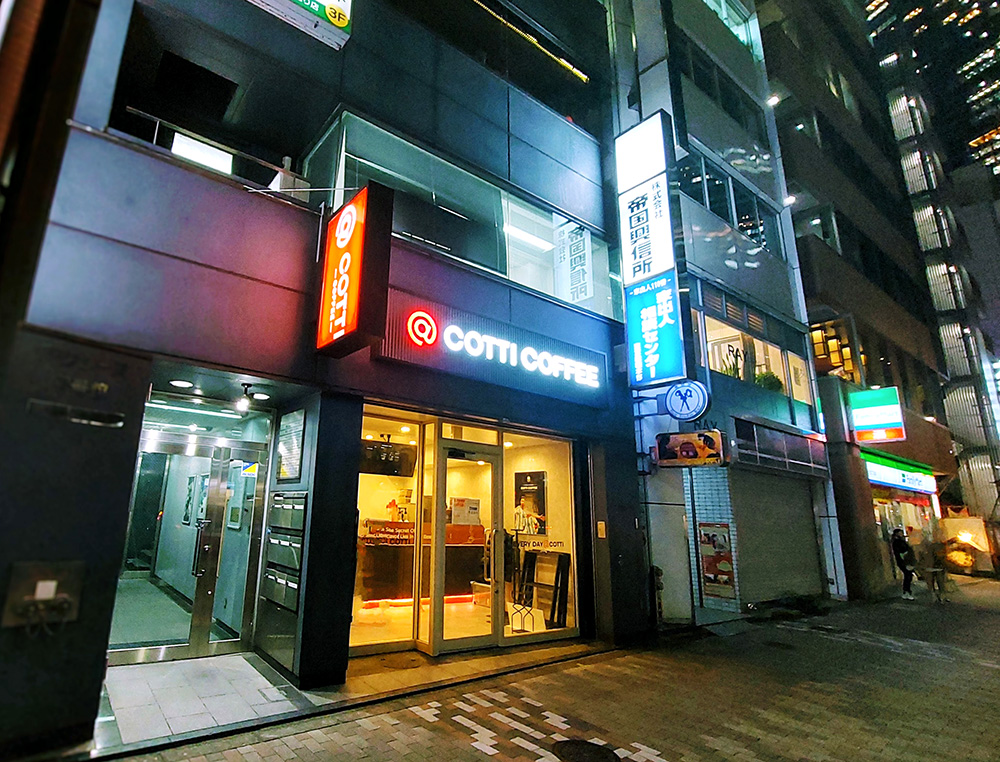COTTI COFFEE（コッティコーヒー）渋谷店は渋谷・明治通りにオープン