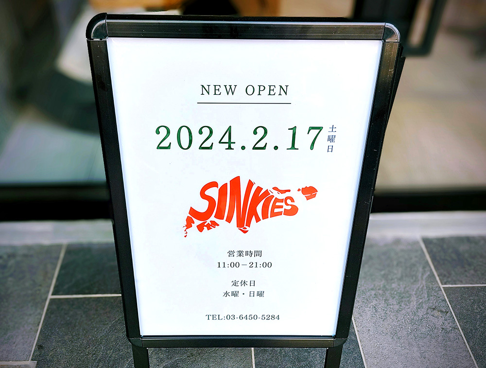 渋谷にオープンするシンガポール料理店「SINKIES（シンキーズ）」のオープン告知看板