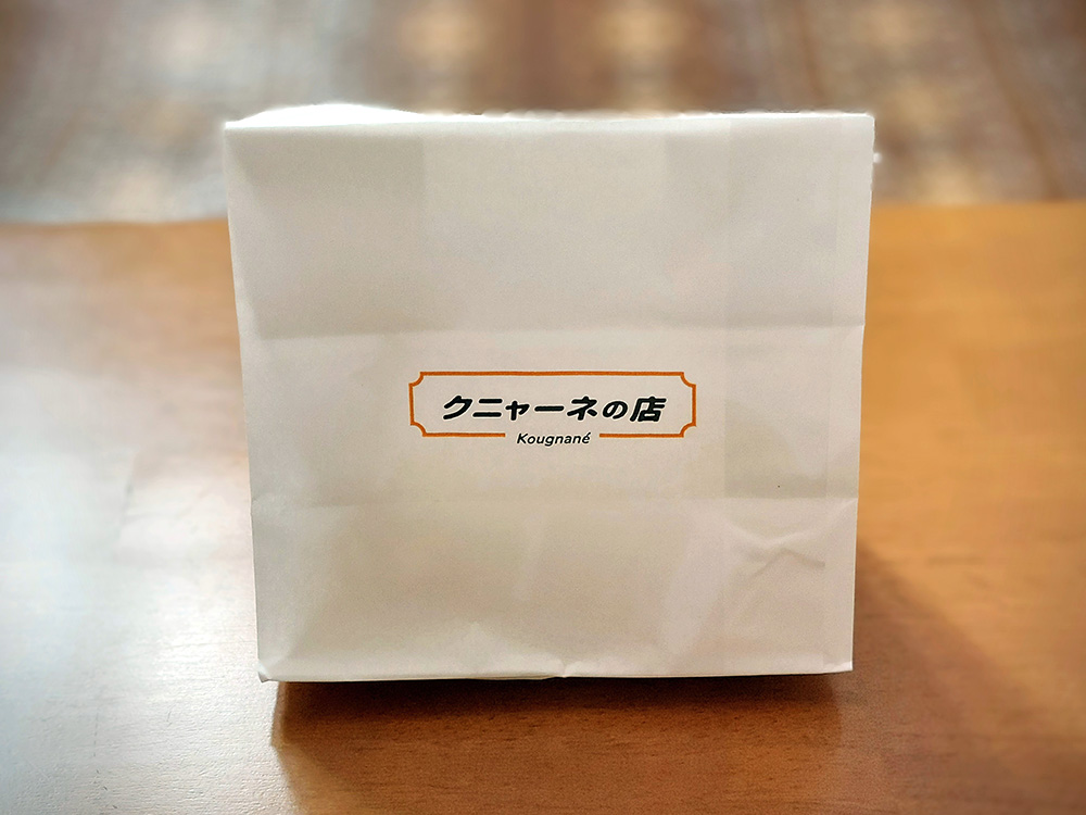 吉祥寺にオープオンした「クニャーネの店 吉祥寺店」は紙袋の個包装