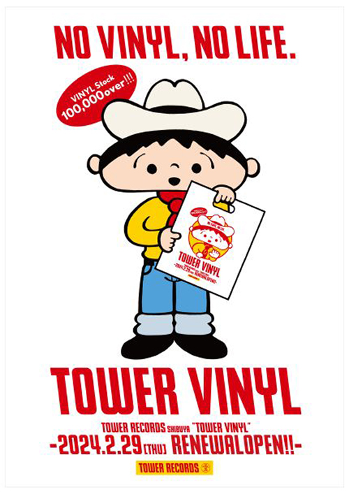 リニューアルで大規模改修するタワーレコード渋谷店のレコード売場のキャラクター・レコスケくん