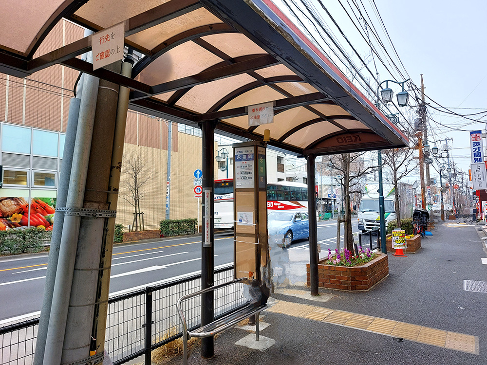 永福町〜バスターミナル東京八重洲を運行する新設030系統が発車する永福町駅バス停