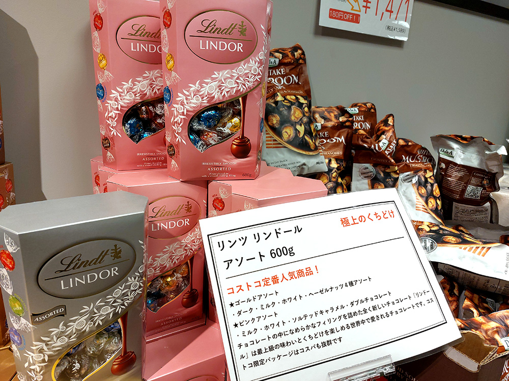 東急吉祥寺店にオープンしたストックマート吉祥寺店のチョコレート商品