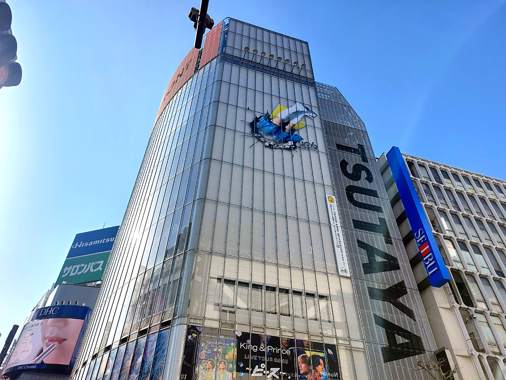 SHARE LOUNGE（シェアラウンジ）がオープンする渋谷TSUTAYAの外観